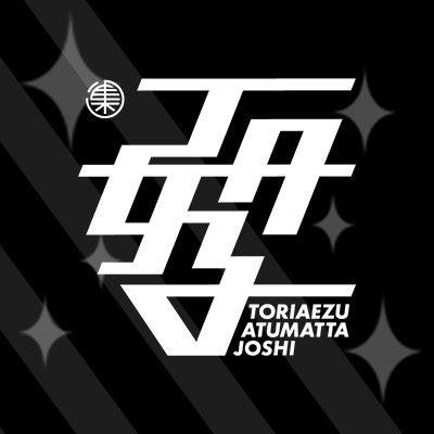 外部用スクショ
