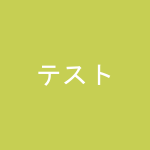 一二三四五六七八九十一二三四五六七八九十一二三四五六七八九十一二三四五六七八九十