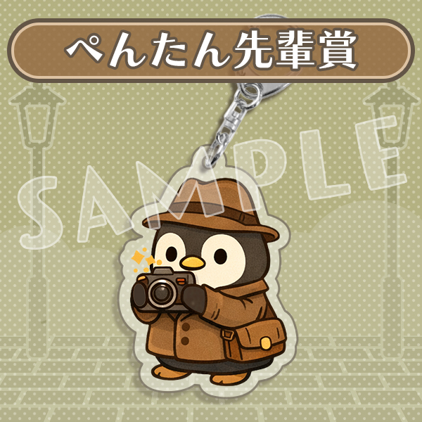 商品サムネイル