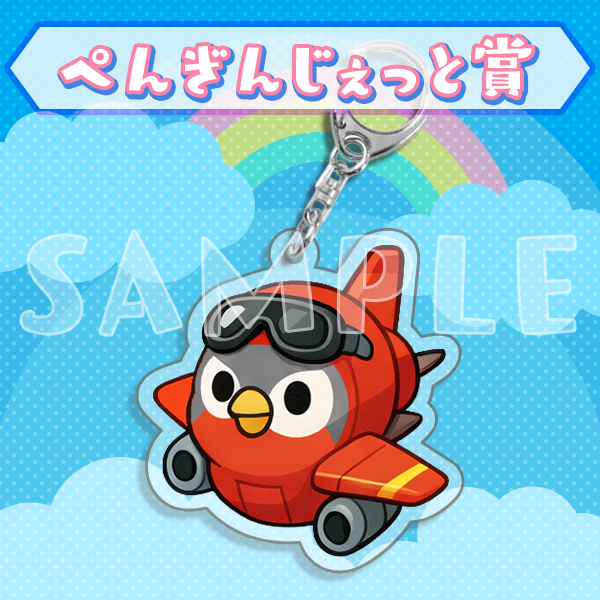 商品サムネイル