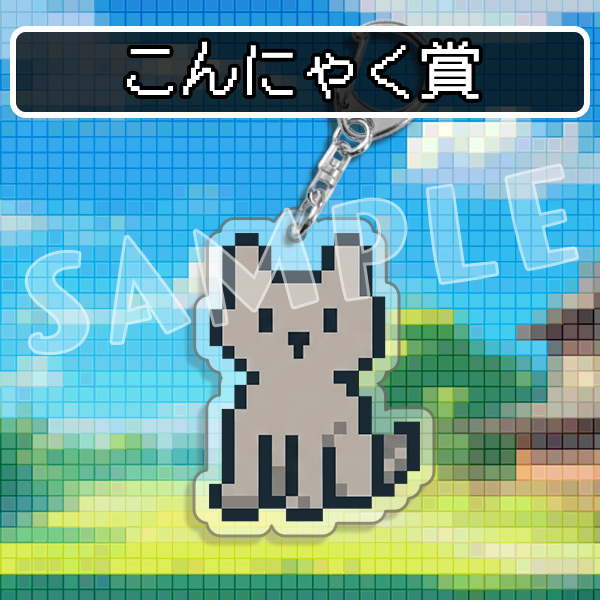 商品サムネイル