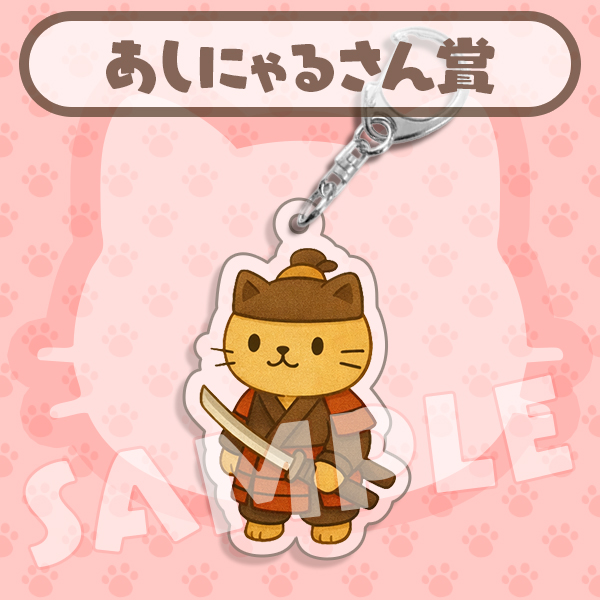 商品サムネイル