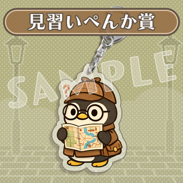 商品サムネイル