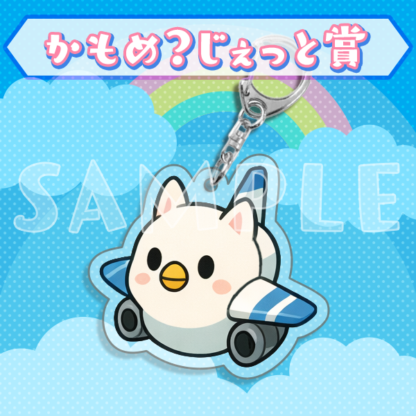 商品サムネイル