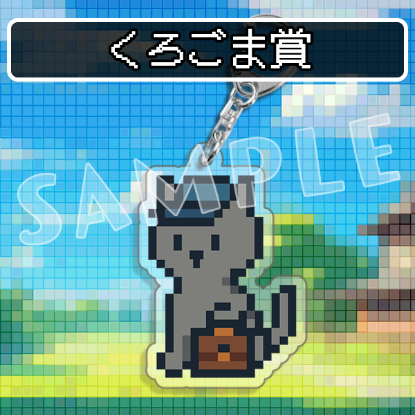 商品サムネイル