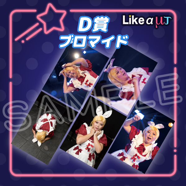 商品サムネイル