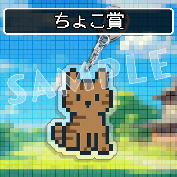 商品サムネイル