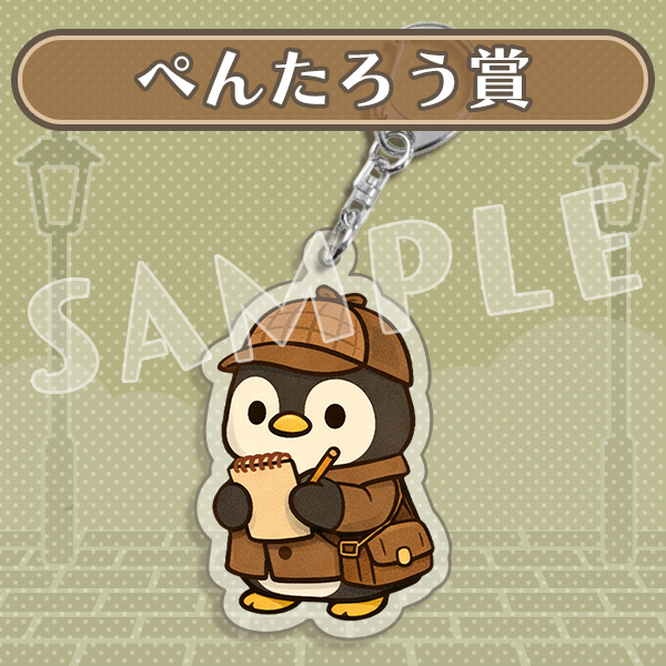 商品サムネイル