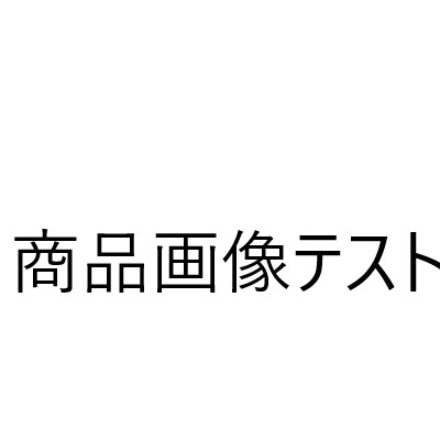 B賞