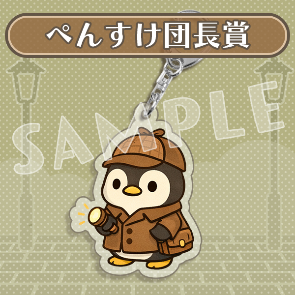 商品サムネイル