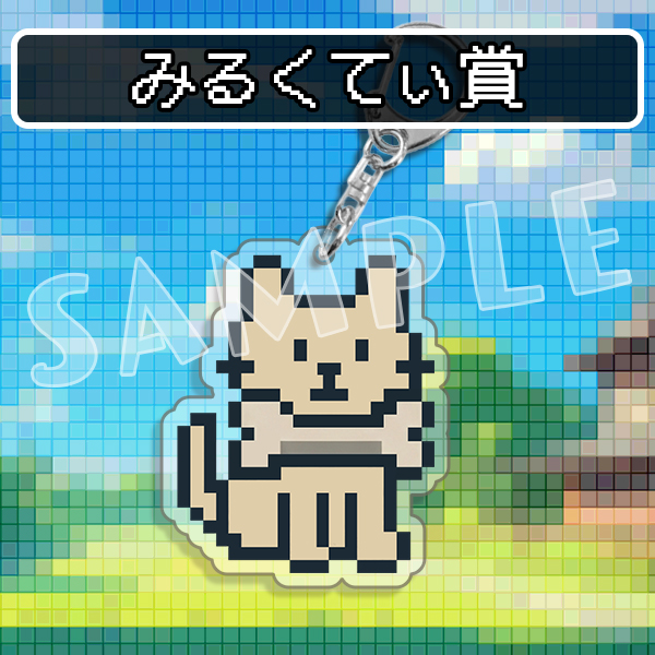 商品サムネイル