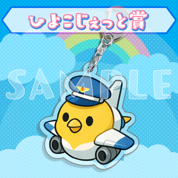 商品サムネイル