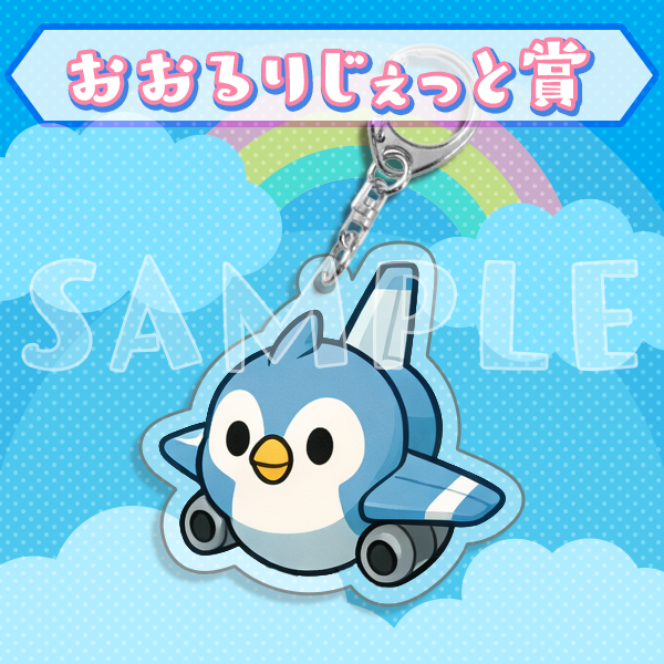 商品サムネイル