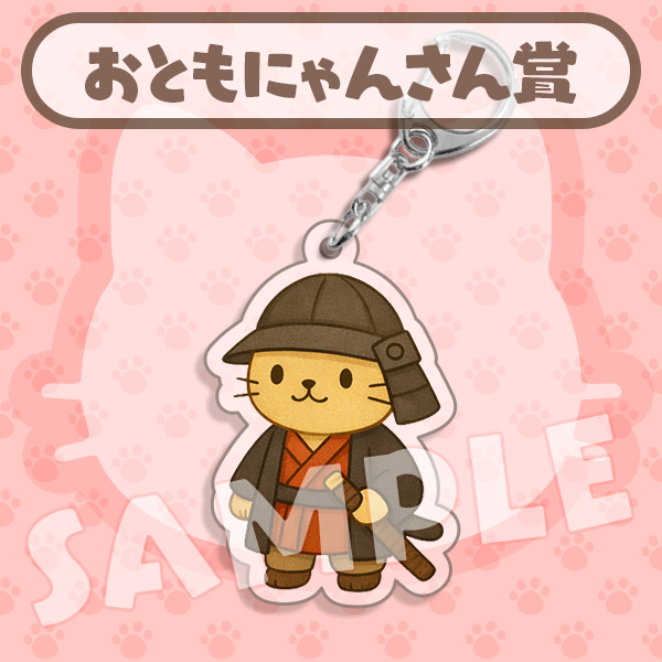 商品サムネイル