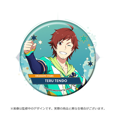 D賞