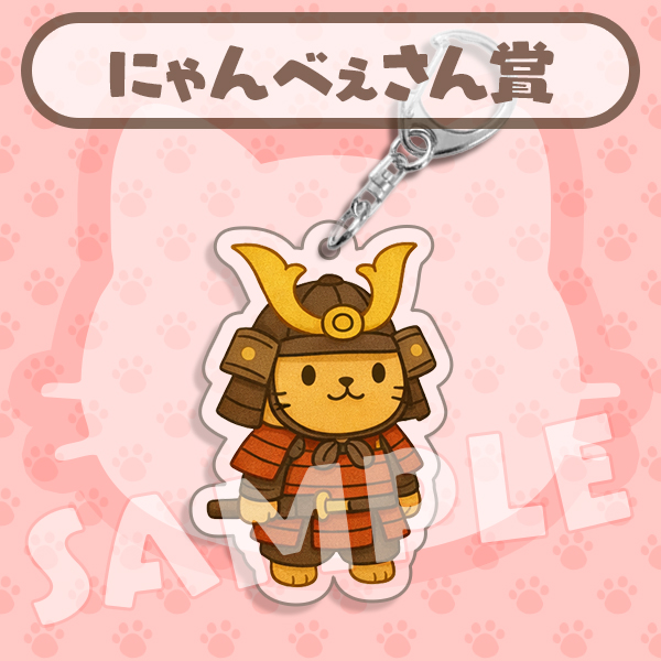 商品サムネイル