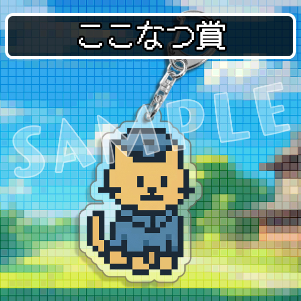 商品サムネイル